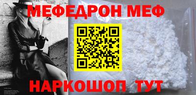 бошки Жуковский