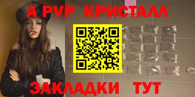 бошки Жуковский