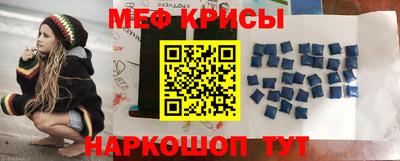 мефедрон мука Абинск