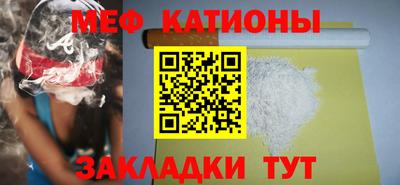 мефедрон мука Абинск