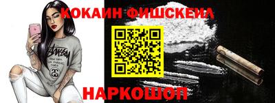 мефедрон мука Абинск