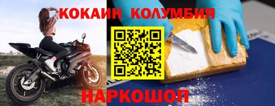 хмурый Заволжье