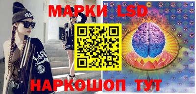 кокаин перу Заводоуковск