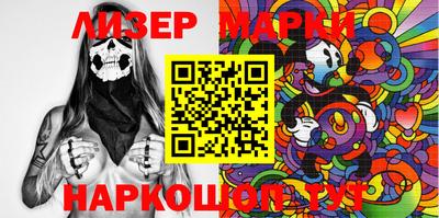 кокаин перу Заводоуковск