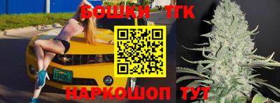 бошки Жуковский