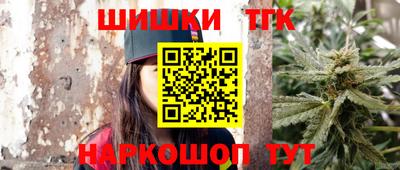 бошки Жуковский
