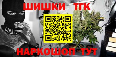 бошки Жуковский