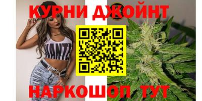 дистиллят марихуана Абакан