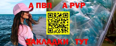 кокаин перу Заводоуковск