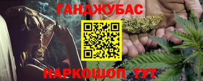 бошки Жуковский