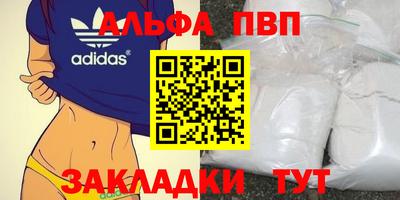 бошки Жуковский