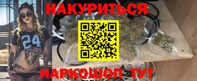 дистиллят марихуана Абакан