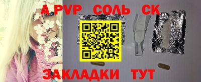 кокаин перу Заводоуковск