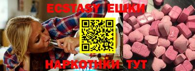 кокаин перу Заводоуковск