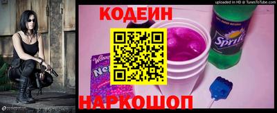 кокаин перу Заводоуковск