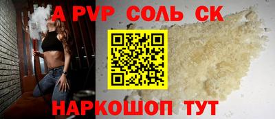 кокаин перу Заводоуковск