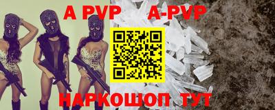 бошки Жуковский