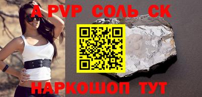 кокаин перу Заводоуковск