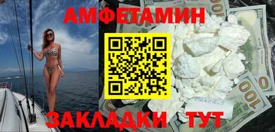 мефедрон мука Абинск