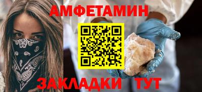 ГАЛЛЮЦИНОГЕННЫЕ ГРИБЫ Азнакаево