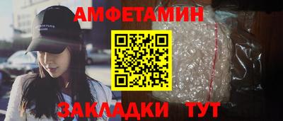 стаф Кинель