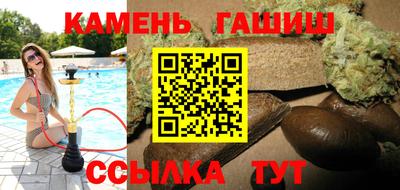 бошки Жуковский