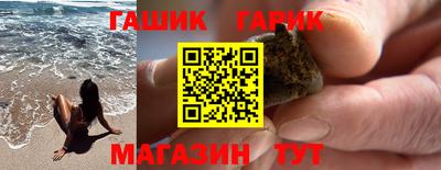 бошки Жуковский
