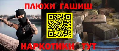 дистиллят марихуана Абакан