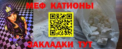 мефедрон мука Абинск