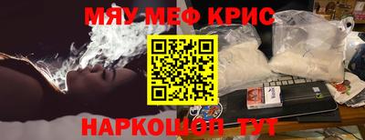 бошки Жуковский