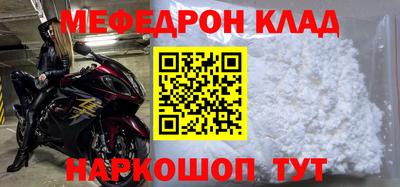 кокаин перу Заводоуковск
