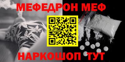 кокаин перу Заводоуковск