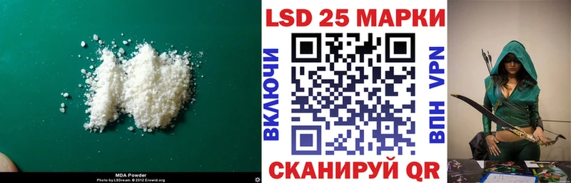 LSD-25 экстази кислота где купить наркоту Минеральные Воды