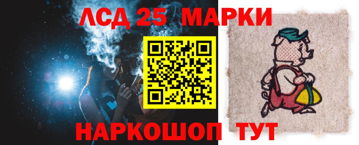 Лсд 25 экстази кислота  Вход с VPN  Лсд 25 экстази  Минеральные Воды 