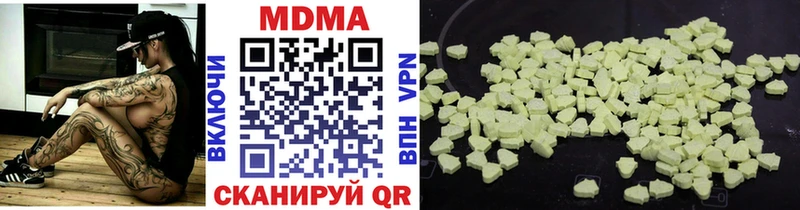МДМА Molly  где можно купить наркотик  KRAKEN tor  Минеральные Воды 