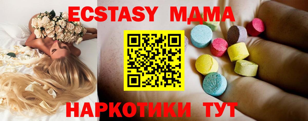 Минеральные Воды  НБОМе  Каннабис  МЕФ   Вход с VPN  Лсд 25  КОКАИН  ГАШ 