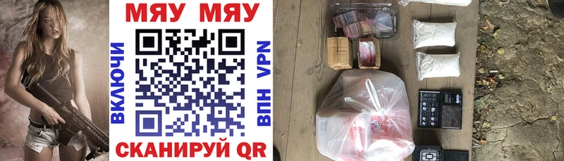 Мефедрон VHQ  дарнет шоп  Минеральные Воды 