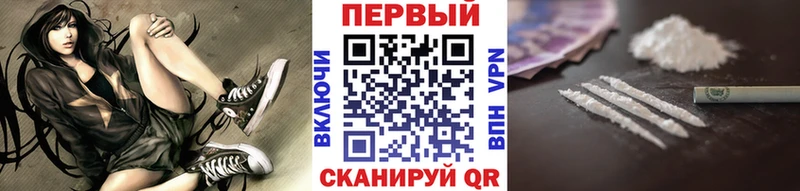 наркотики  Минеральные Воды  МЕТАМФЕТАМИН Декстрометамфетамин 99.9% 