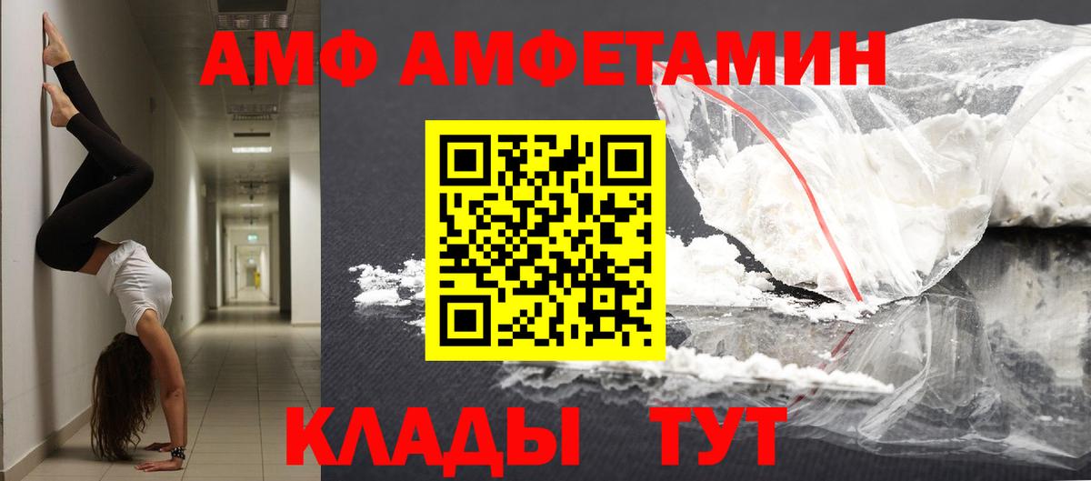 Минеральные Воды  Первитин Methamphetamine  Первитин  Первитин Methamphetamine  Вход с VPN 