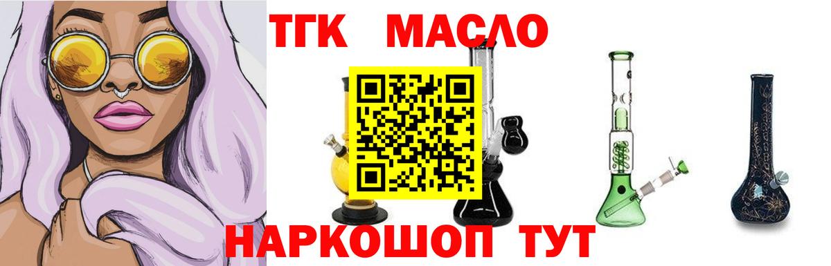 Дистиллят ТГК Wax Минеральные Воды