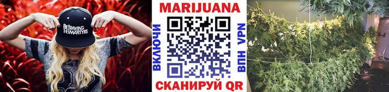 Канабис индика Минеральные Воды