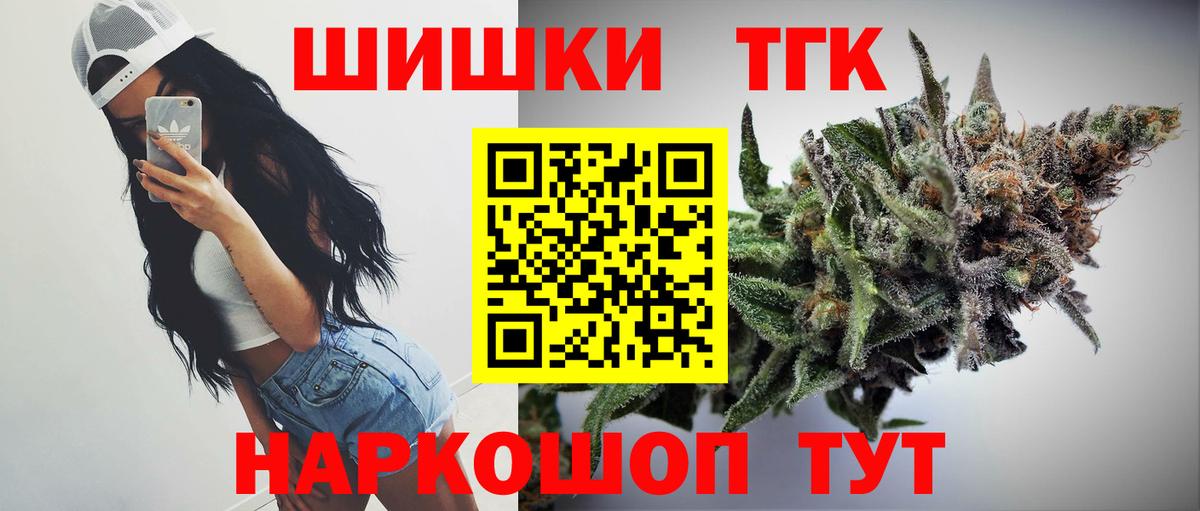 Шишки марихуана марихуана Минеральные Воды